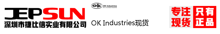 OK Industries现货